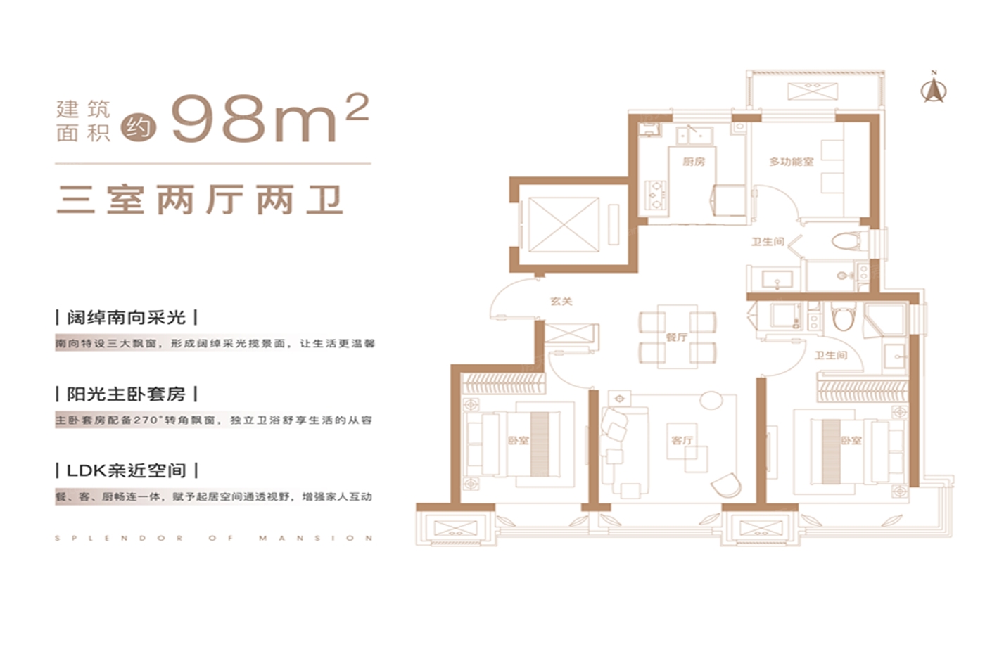 B壹品兴创·御璟星城