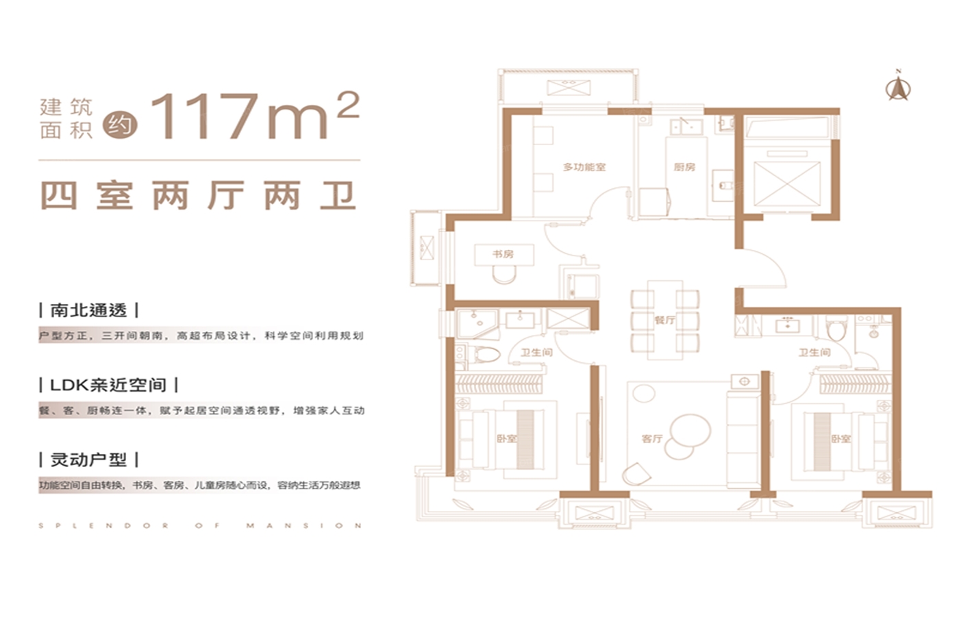 C壹品兴创·御璟星城